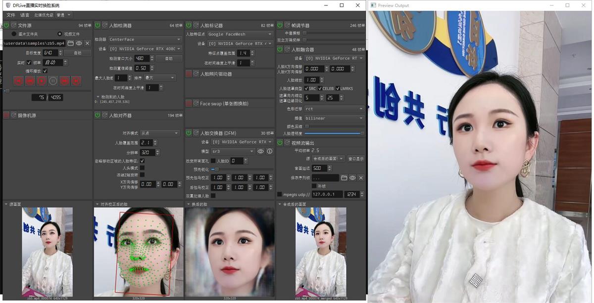 分享几个素人DFM直播模型：320分辨率素人3号