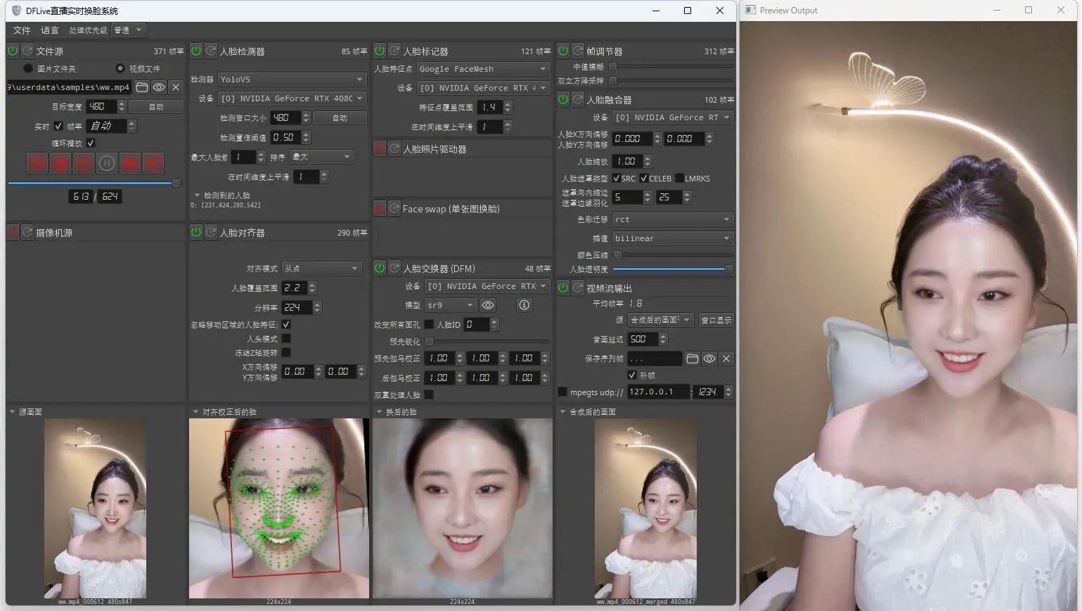 分享几个素人DFM直播模型：320分辨率素人9号