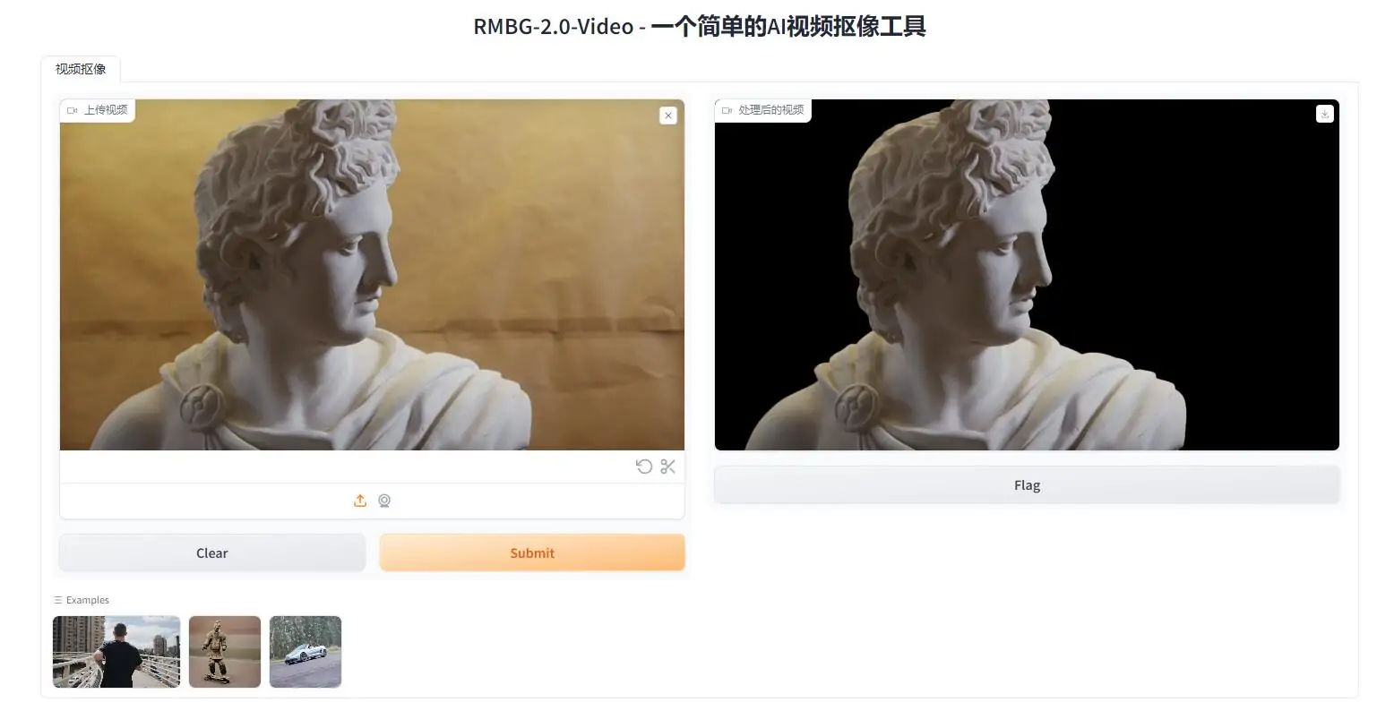 RMBG-2.0-Video - 一个AI视频抠像工具，基于RMBG2.0，视频一键抠像 本地整合包下载 ... ... ... ... ... .. ...