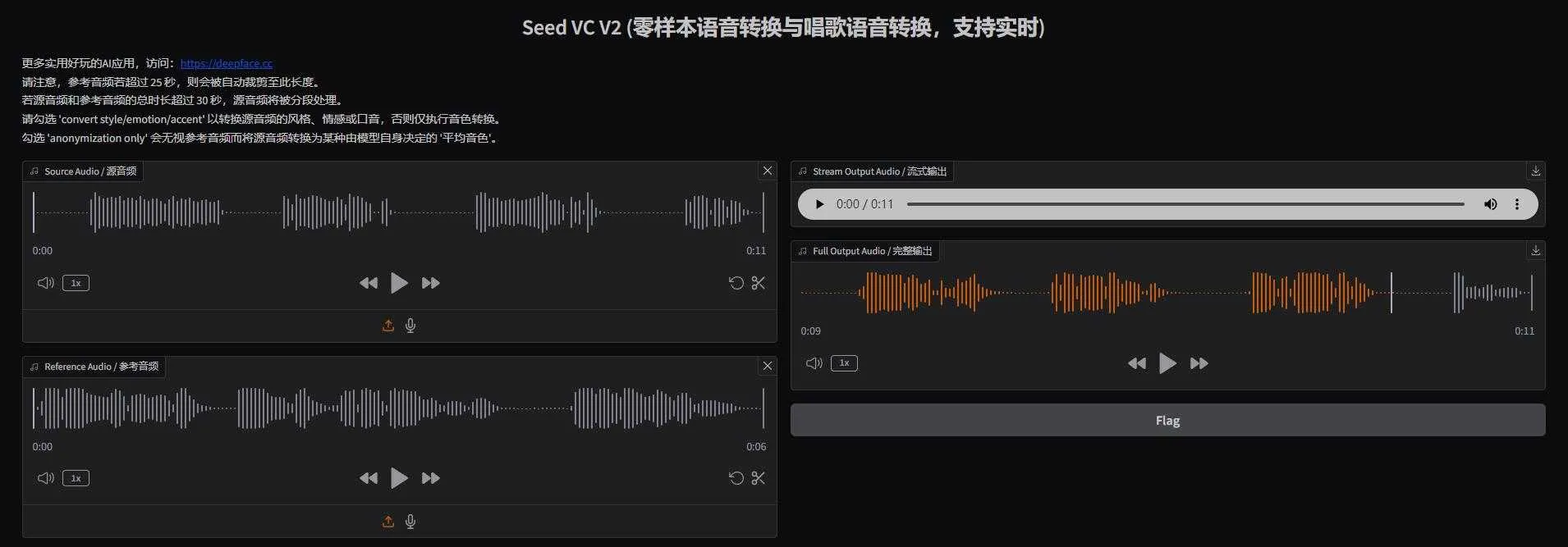 Seed-VC V5版 - 全新V2模型 支持50系显卡 零样本语音转换 、实时语音转换、唱歌语音转换 本地一键整合包下  ...