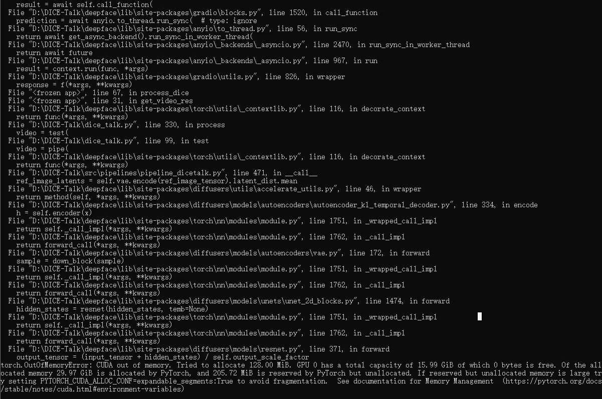DICE错误.webp