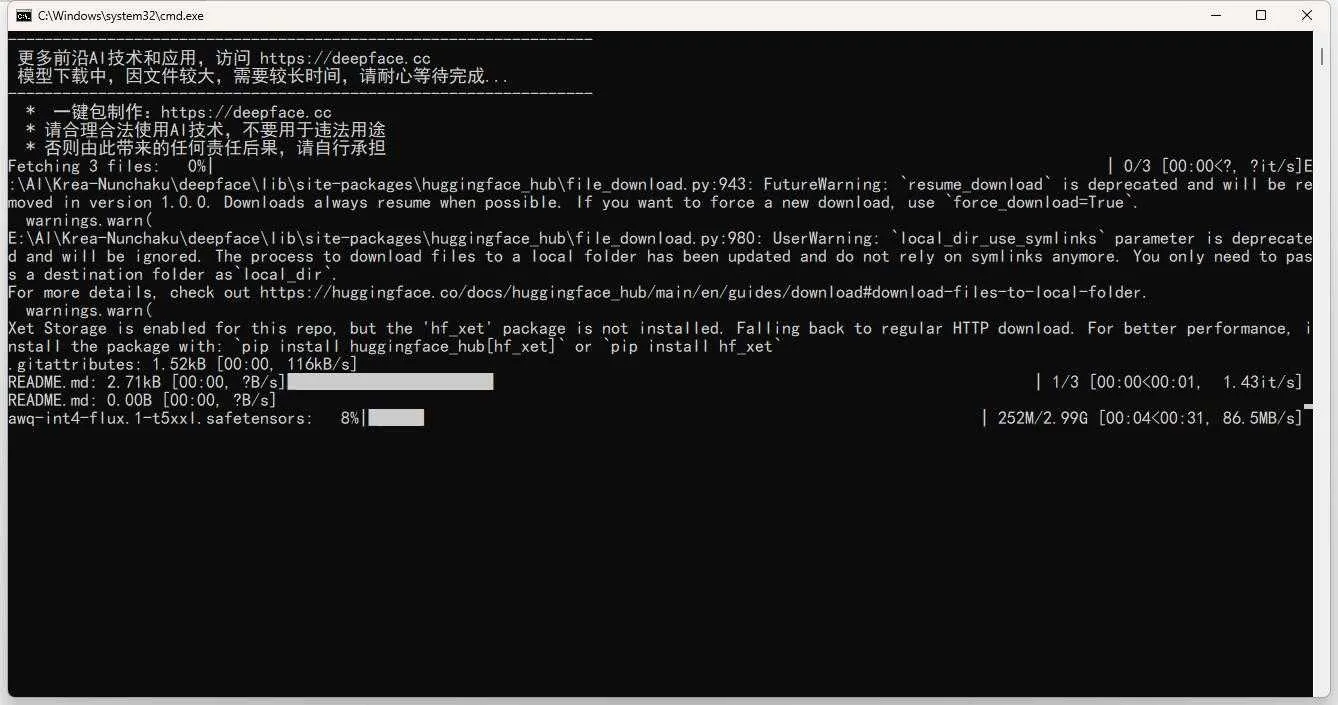 QQ截图20250804091254.webp