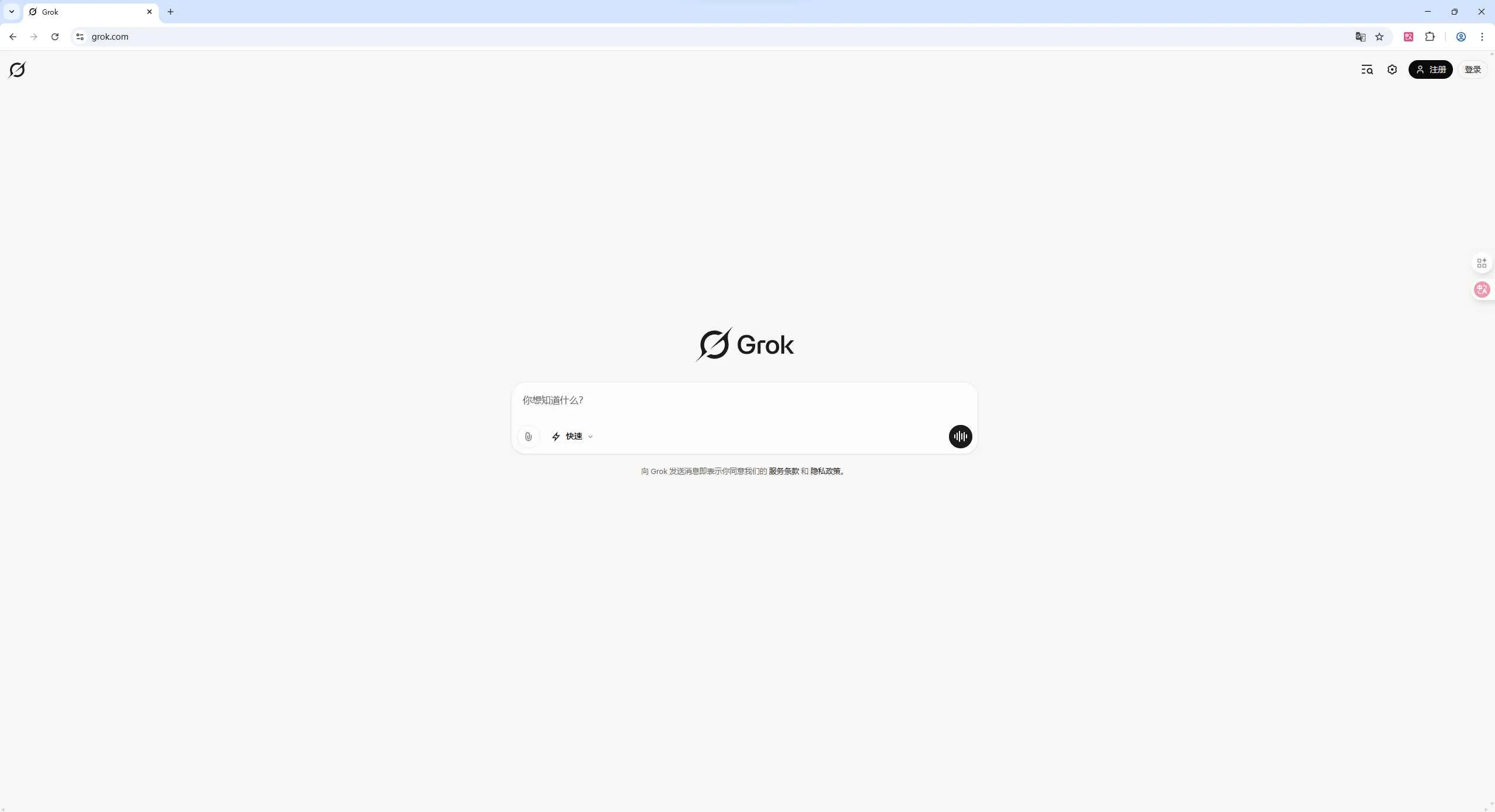 Google Chrome(谷歌浏览器) v139.0.7258.67 绿色版 便携增强版