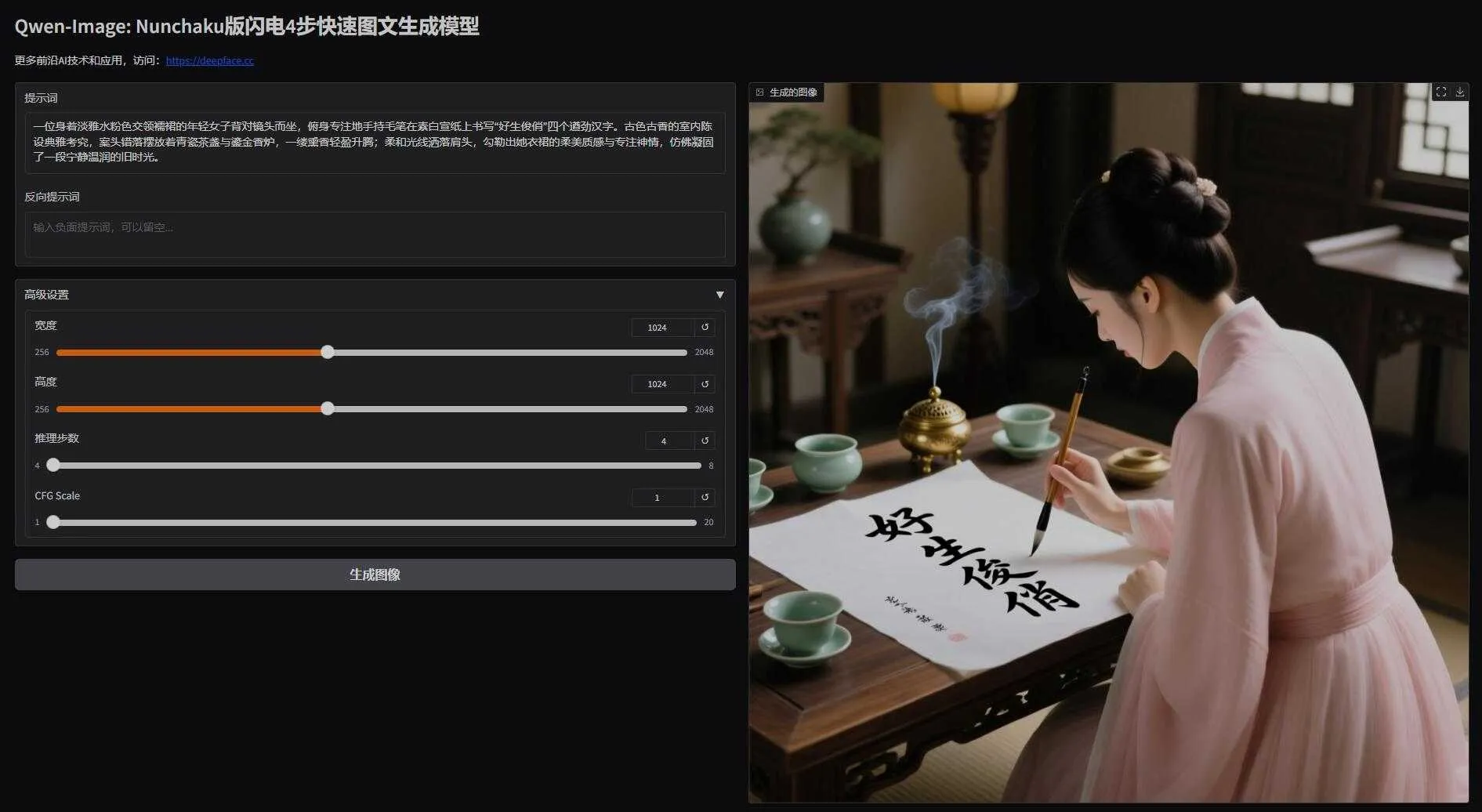 Qwen-Image V2版 - 玩转AI图文生成 AI海报设计 超强文生图模型 Nunchaku闪电四步量化版 支持50系显卡 一键  ...