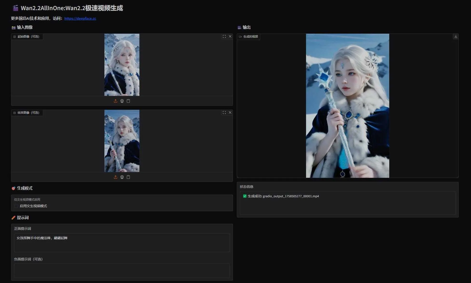 Wan2.2AllInOne V3版 - Wan2.2极速视频生成模型，更新Mega V3模型，4步极速视频生成 ComfyUI工作流 一键整  ...