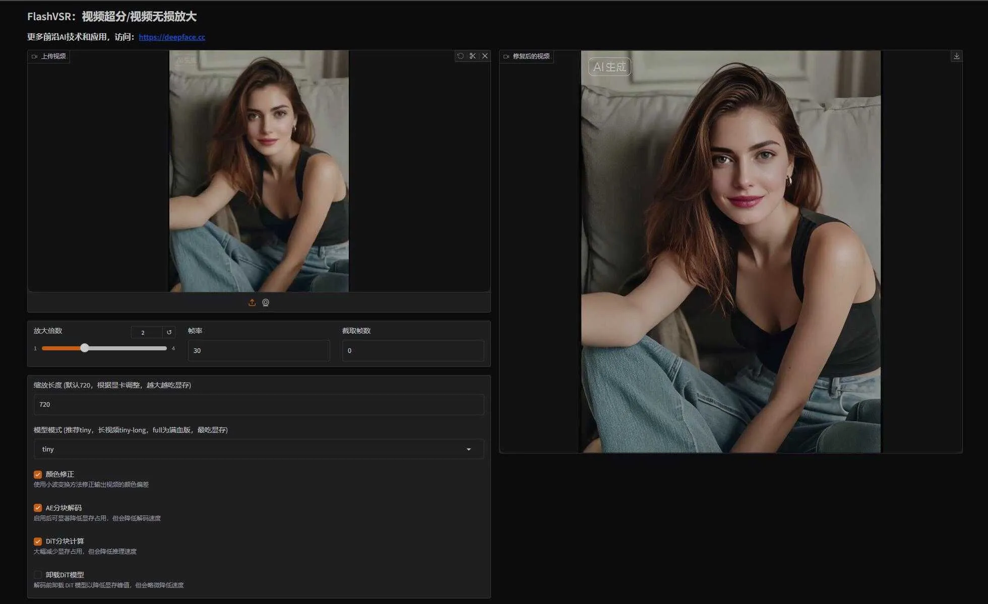 FlashVSR - 视频超分辨率模型 一键视频修复、视频无损放大 支持50系显卡 WebUI+ComfyUI工作流 一键整合包下 ...