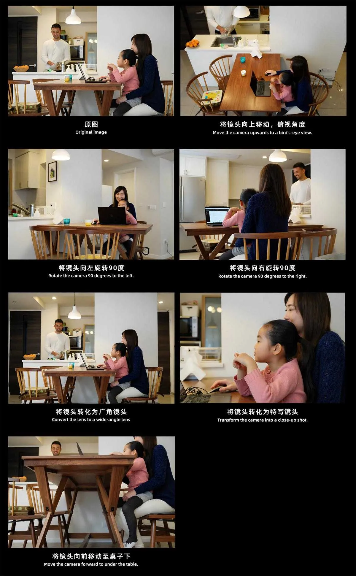 Qwen-Edit-2509-Multiple-angles - 一键生成多角度镜头视角图像 支持50系显卡 ComfyUI工作流 一键整合包下  ...