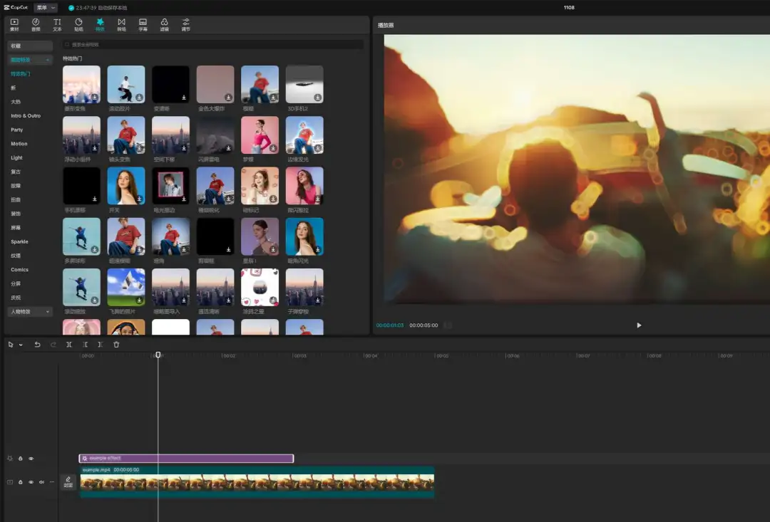CapCut（剪映国际版），告别付费，国内付费功能免费用