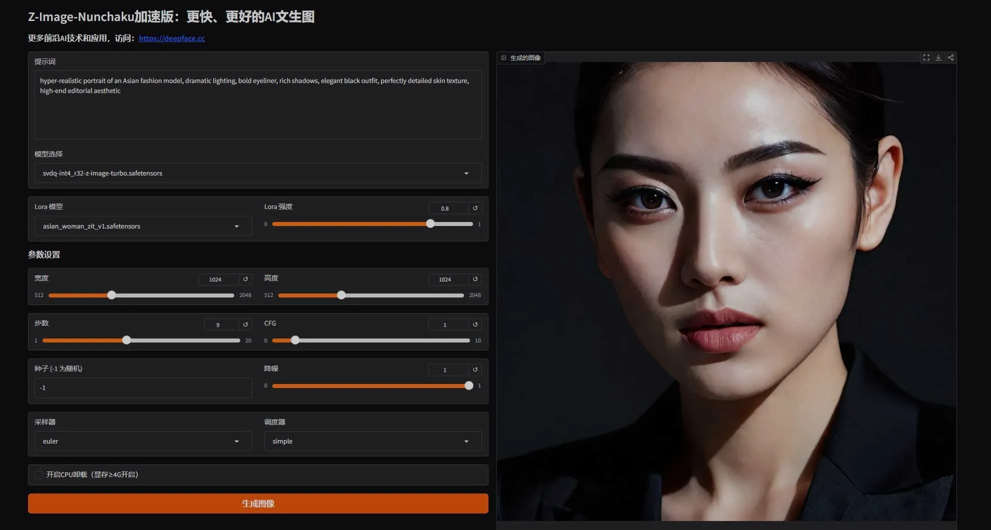 Z-Image Nunchaku加速版 V2版 - 更快、更好的AI文生图 新增lora 4G显存可用 ComfyUI+WebUI双模式 一键整合  ...