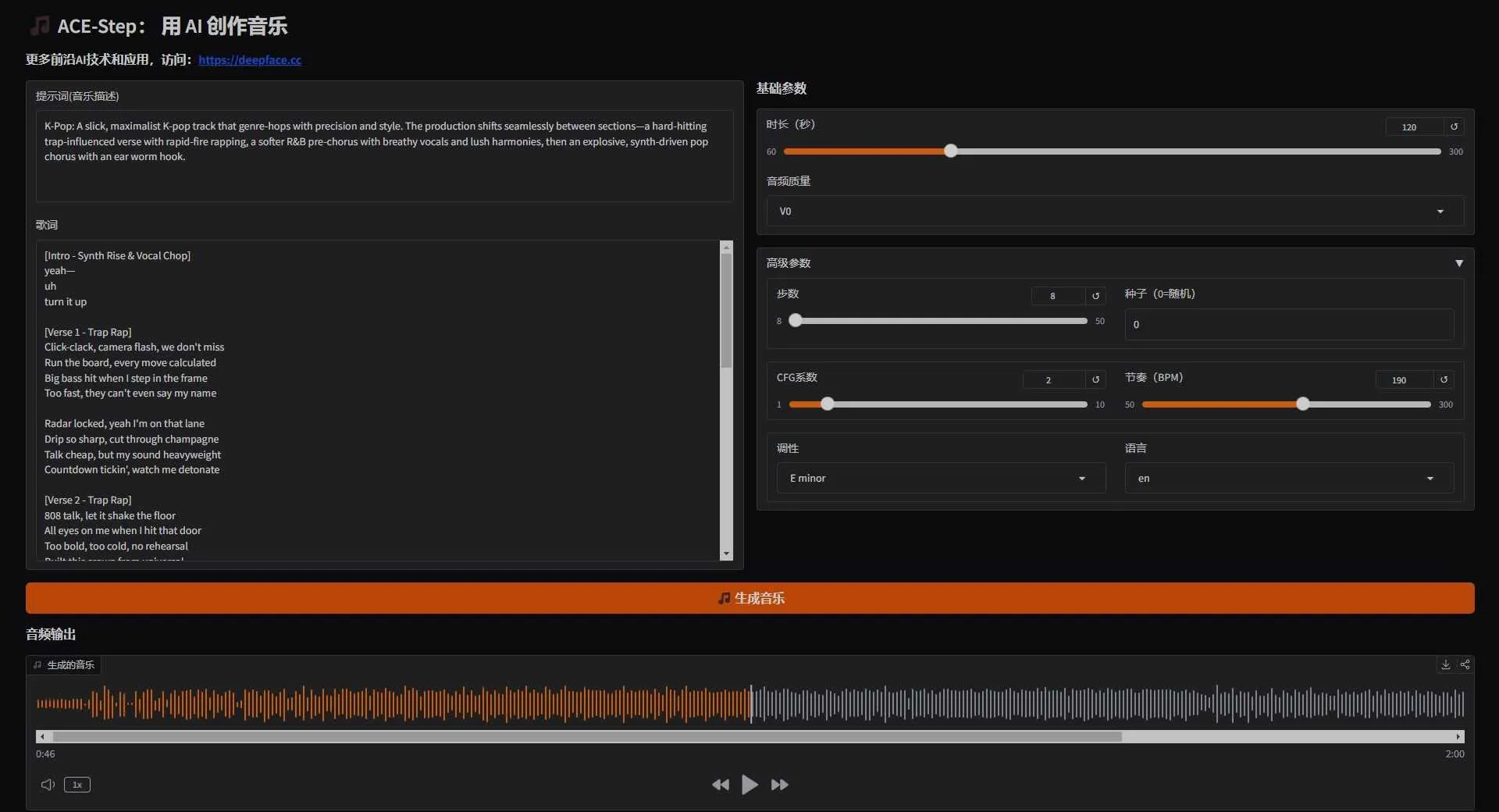 ACE-Step V4版 - 用AI创作音乐歌曲 4G显存可玩 支持50系显卡 WebUI+ComfyUI双模式 一键整合包下载 ... ...  ...