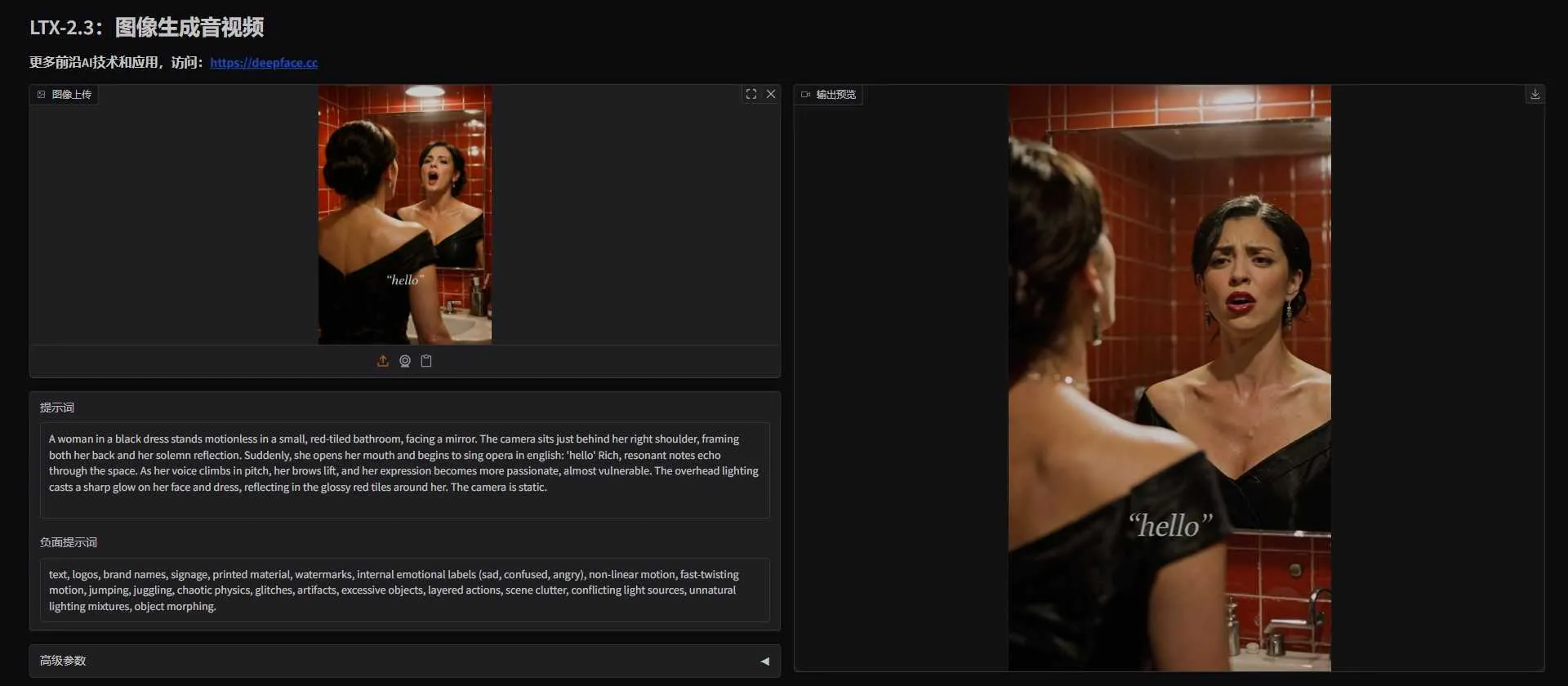 LTX-2.3 - 图像直出高清同步音视频，音画一体 支持50系显卡 一键整合包下载