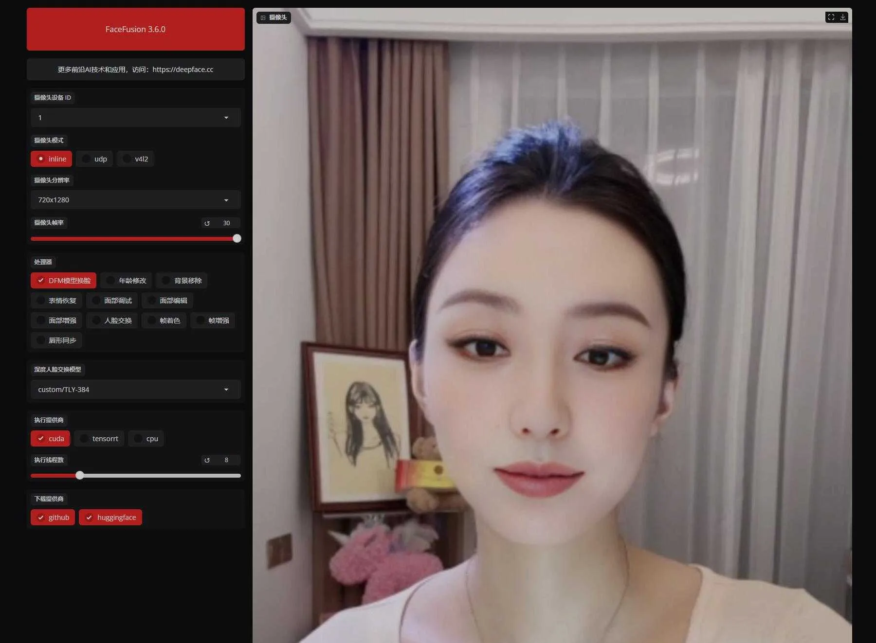 FaceFusion 3.6.0 一键换脸软件，支持图片换脸/视频换脸/直播换脸 支持50系显卡 一键整合包下载 ... ... .. ...