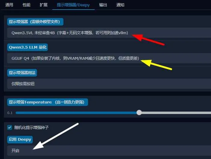 Wan2GP V41版 - 新增WanGP Agent 低配显卡玩转AI绘画/视频生成/音乐语音 支持50系显卡 一键整合包下载 ... ...