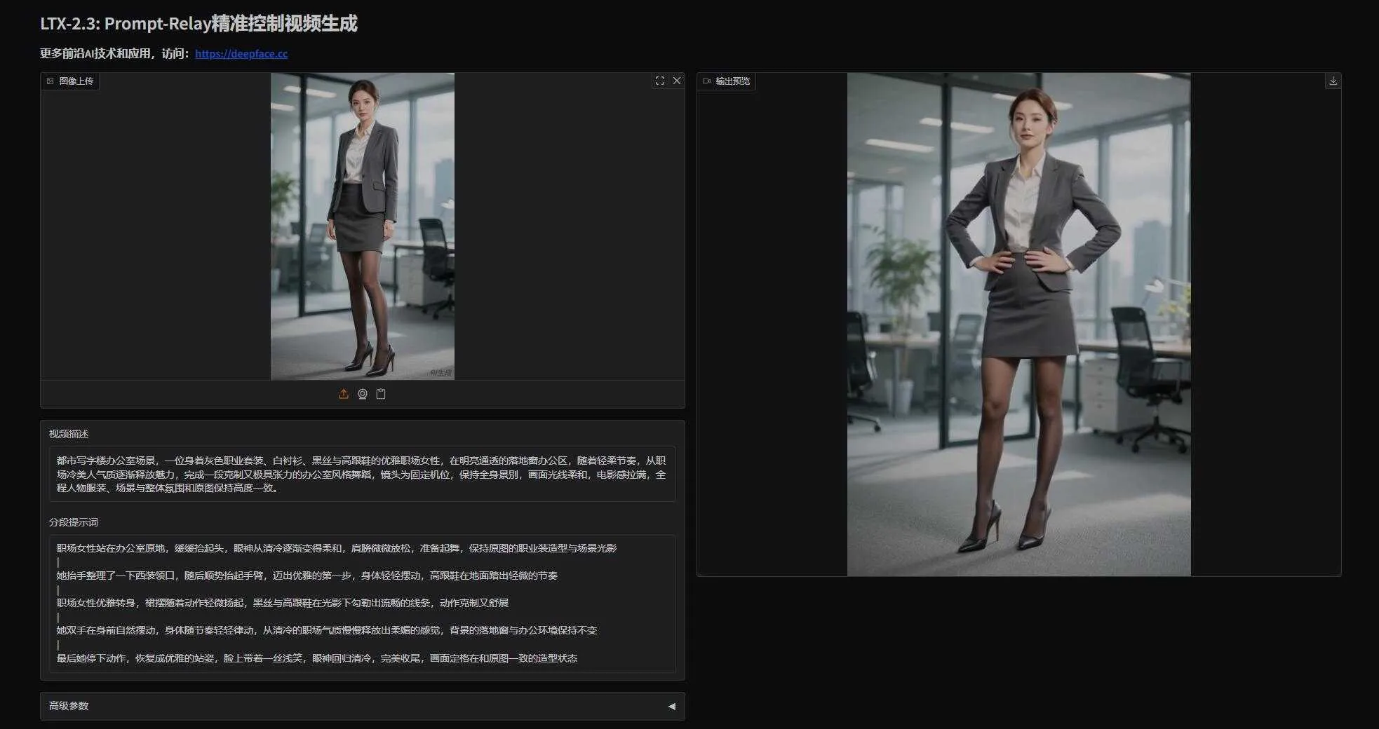 LTX2.3-PromptRelay- 实现长视频精准分时控制，提升视频叙事能力 一键整合包下载 ... ... ... ... ... ...
