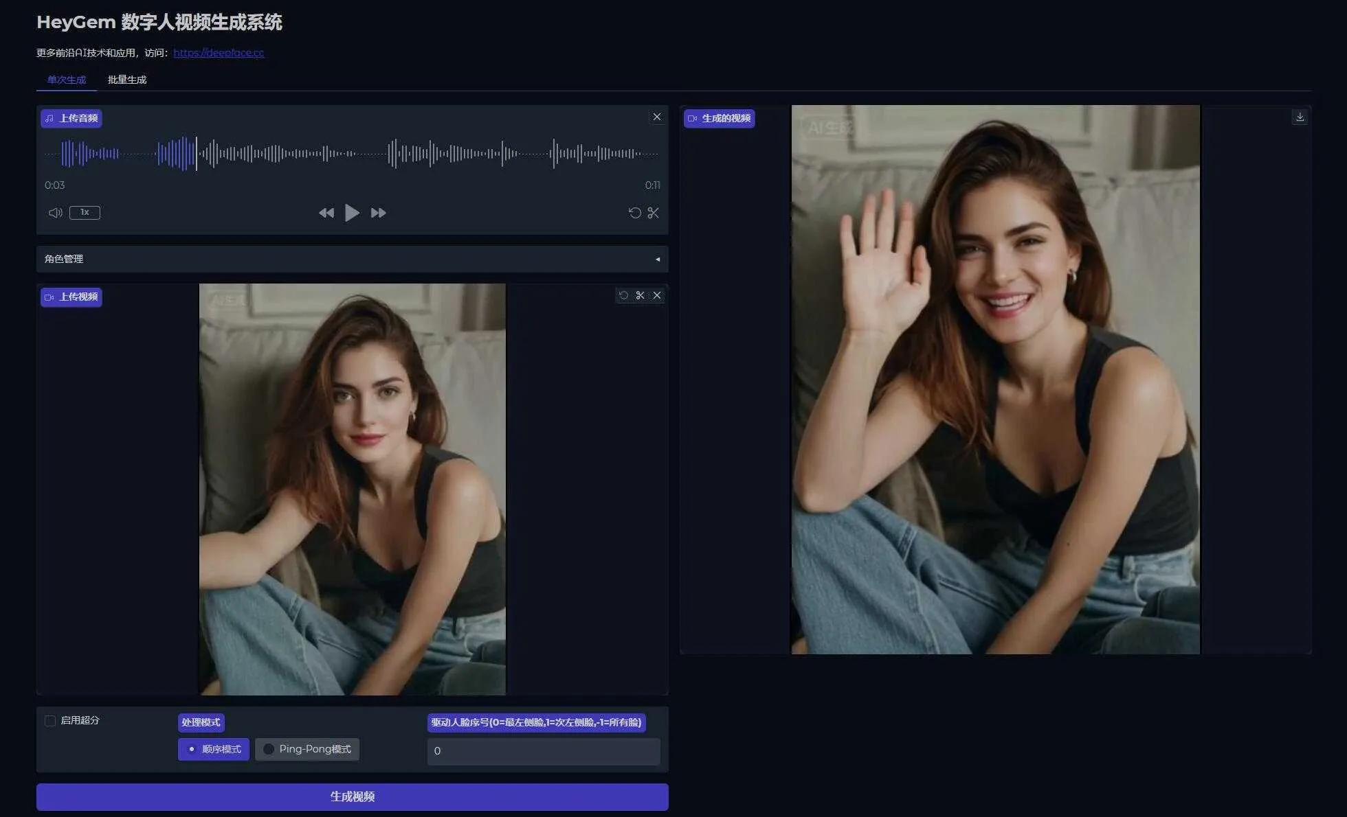 Heygem V4版 - 零成本本地AI数字人制作软件 数字人口播视频制作 支持50系显卡 一键整合包下载 ... ... ...