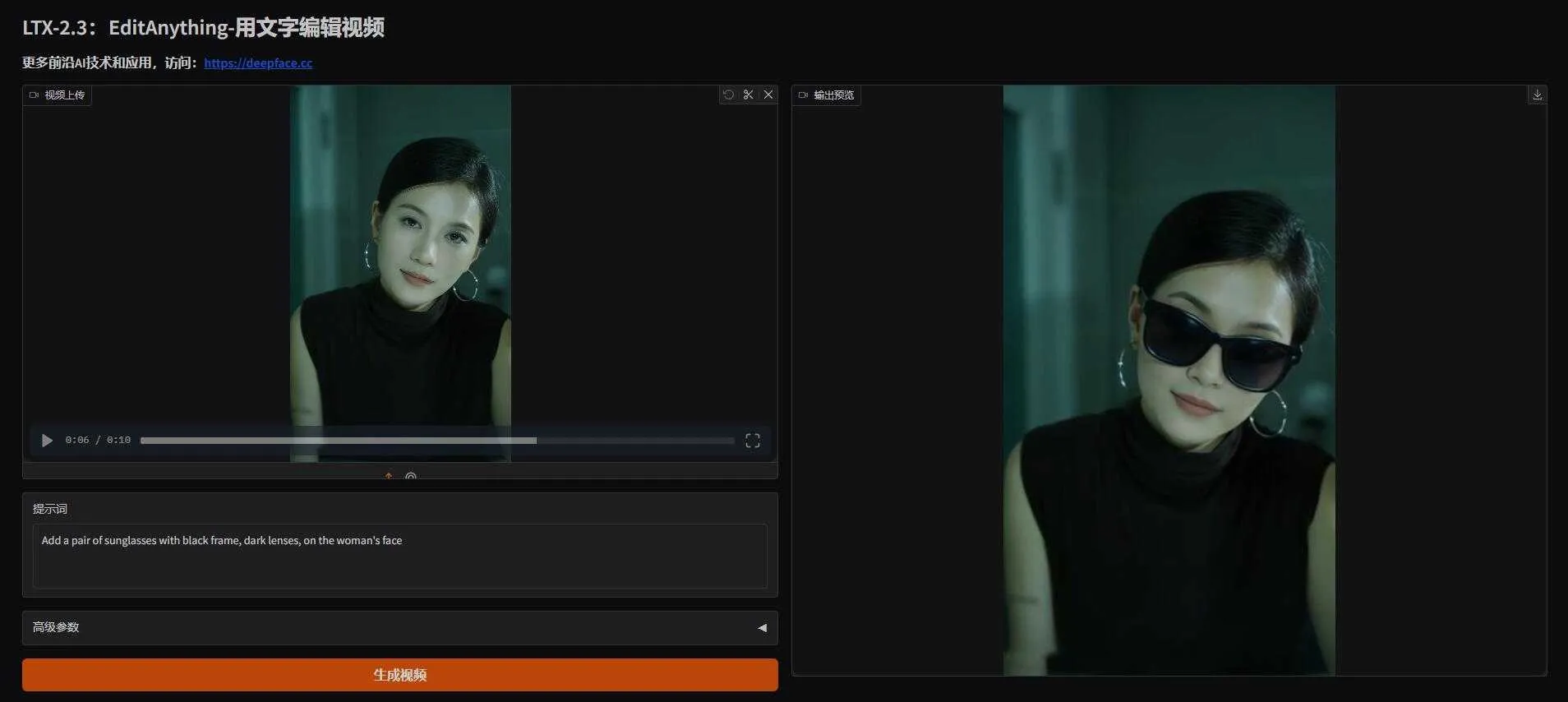LTX2.3-EditAnything - 用提示词轻松改视频：加物、删物、换物、换风格 一句话搞定 一键整合包下载 ... ... ...