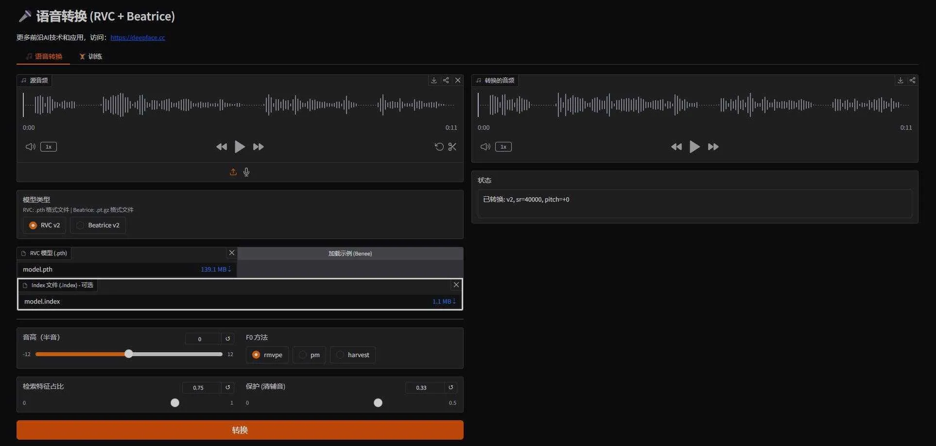 RVC-Beatrice - 一键AI翻唱+配音+变声 基于RVC V2+Beatrice V2 的语音转换 一键整合包下载 ... ... ... ...