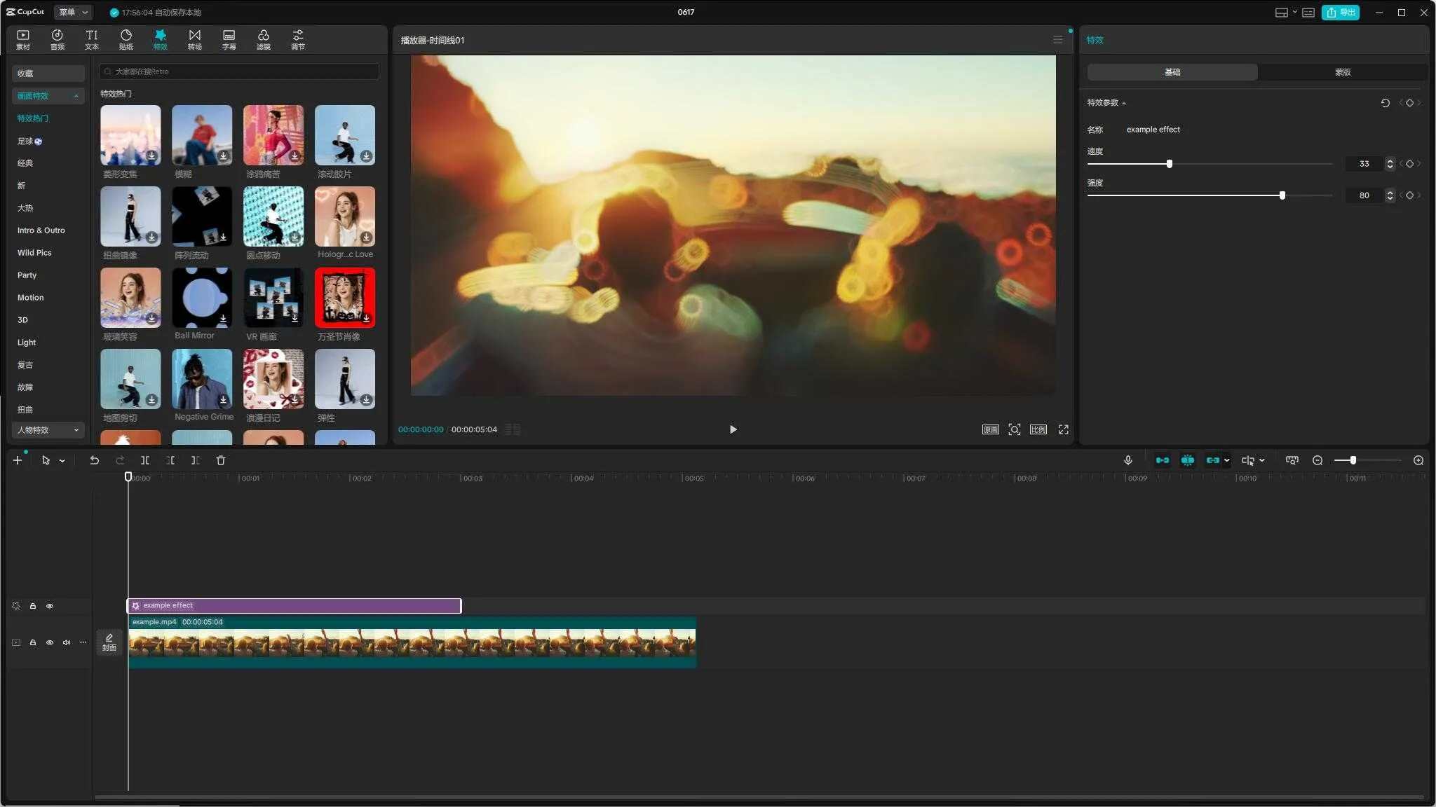 CapCut v8.6.0（剪映国际版），告别付费，国内付费功能免费用