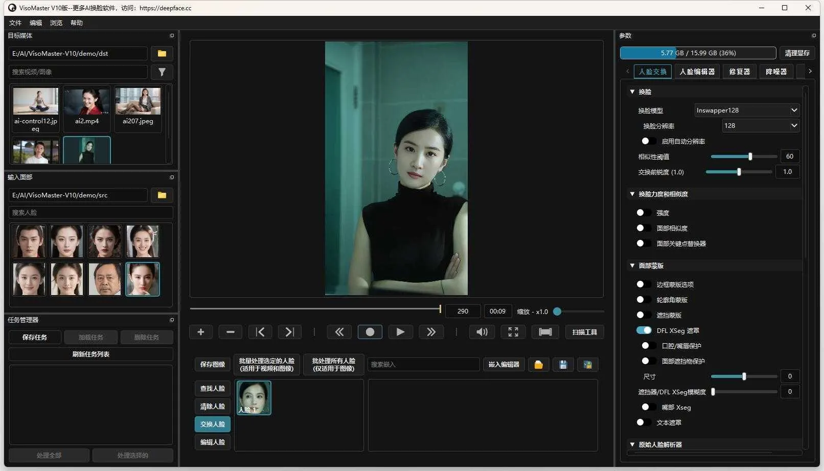 VisoMaster V10版 - 一款强大专业的AI换脸软件，一键实现图片/视频/直播实时换脸 支持批量 ... ... ... ...