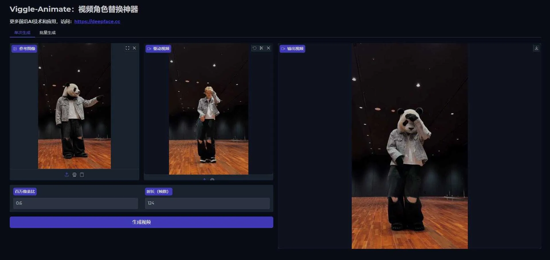 Viggle-Animate：视频角色替换神器，一帧重绘就能精准替换视频角色，动作跟得牢、速度还超快 ... ... ...
