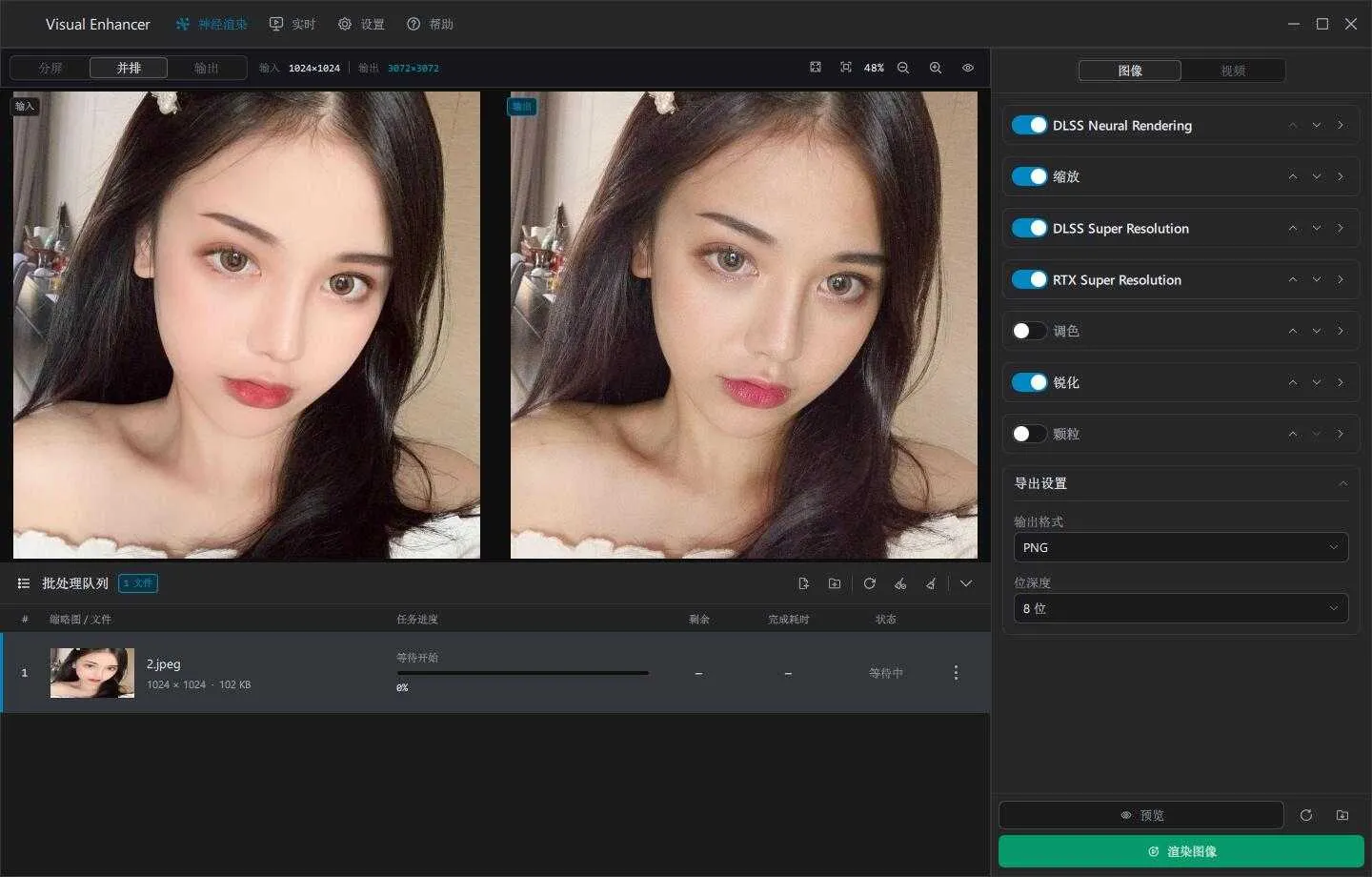 Visual Enhancer：一键让模糊照片视频变清晰，升分辨率、插帧、转HDR，一键搞定素材修复 ... ...