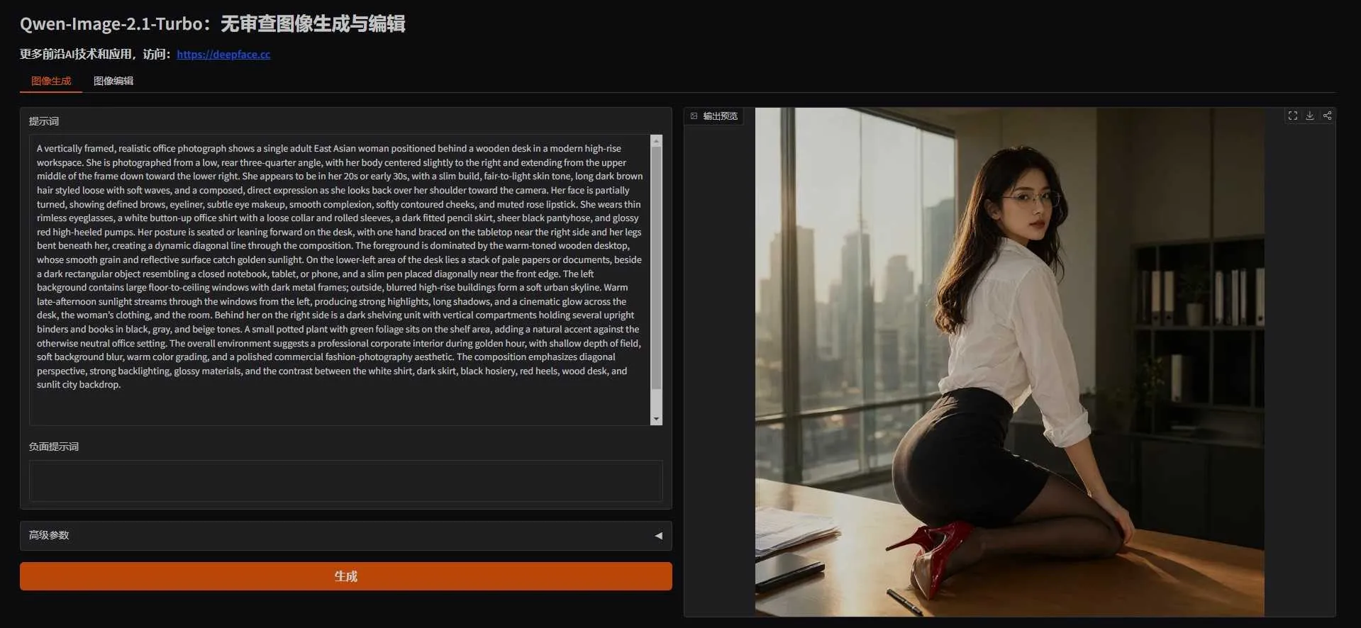 Qwen-Image-2.1-Turbo：8步就能出图，一键搞定生图和改图，告别慢速等待，又快又全能 ... ... ... ... ... ...