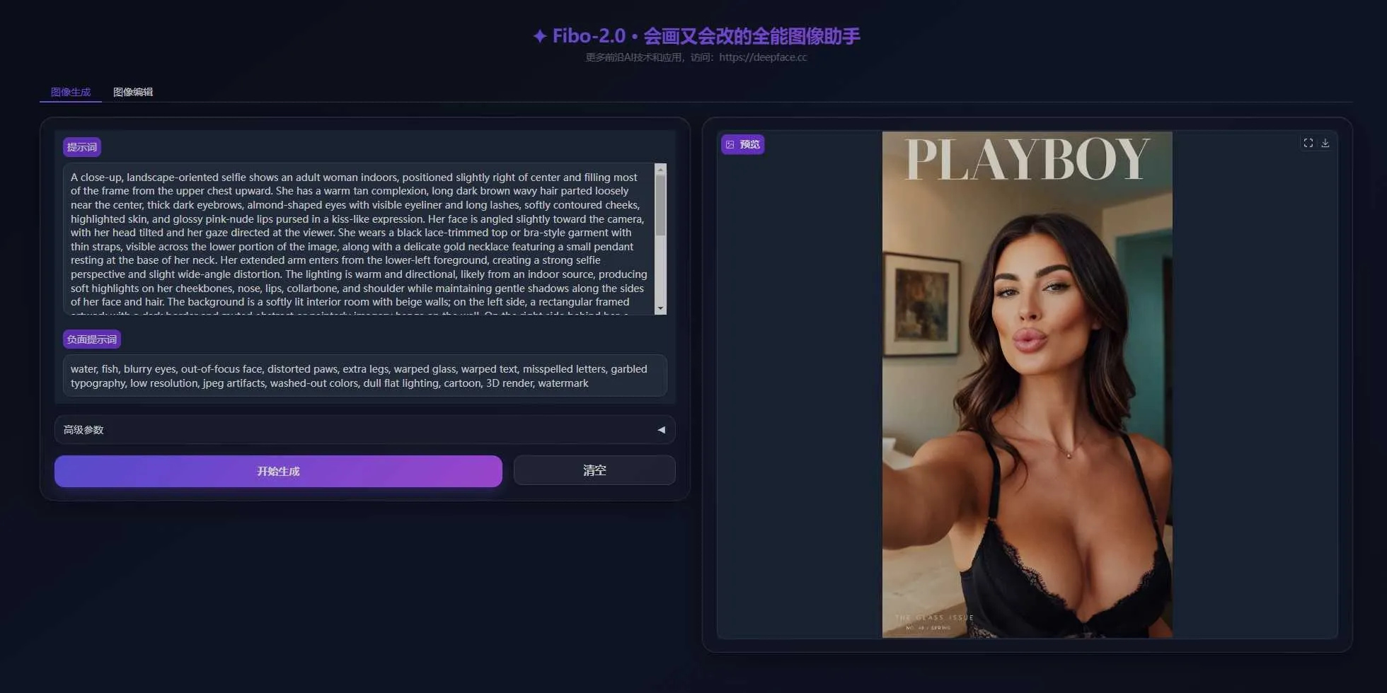 Fibo 2.0 V2：会画又会改的全能图像助手，从零画图到精准修图全覆盖，结构化控制超听话，适合设计与电商 .. ...